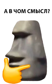 🗿