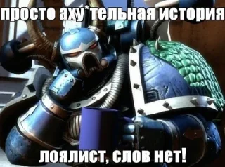 😒