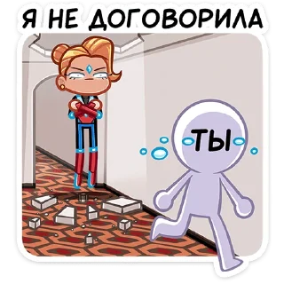 😡