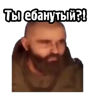 🤨