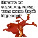 😨