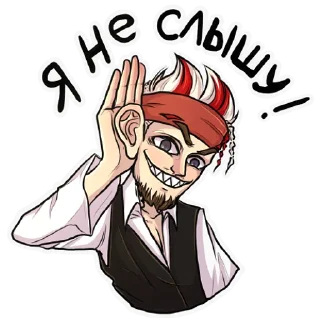 👂