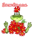🌺