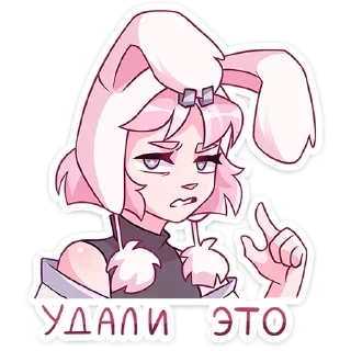 😠