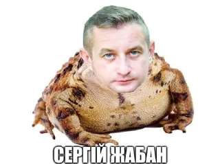 🐸