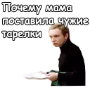🤔