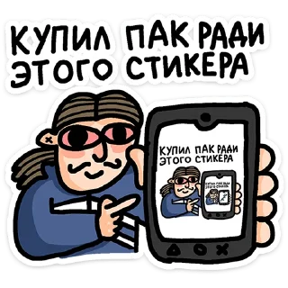 🤳