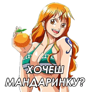 😏