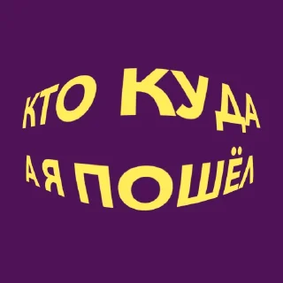 💜