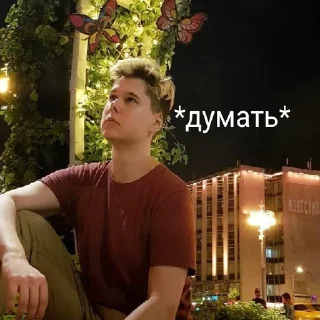 🤔