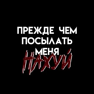 Soliloquy @stickersb2b