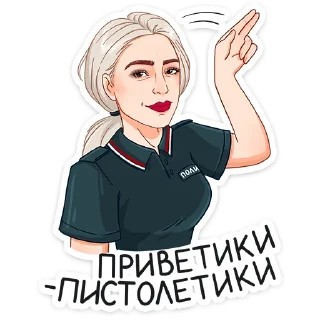 Туристическая полиция :: @stickroom