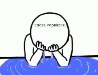 😭