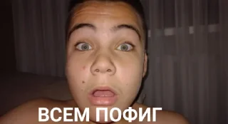 😮