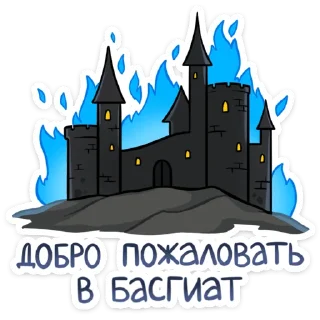 Четвёртое крыло