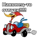 🚗