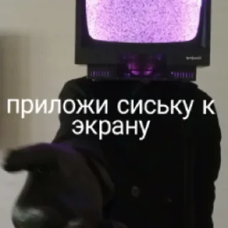 🥵