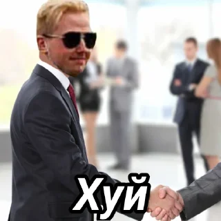 😏