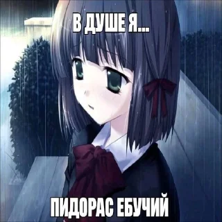 😏