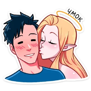 😘