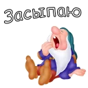 🛏