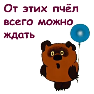 😫