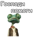 🙏