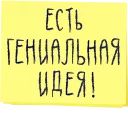 💡