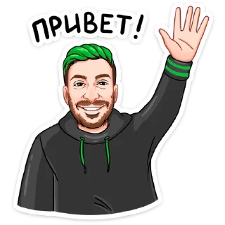 👋