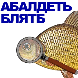 🐠