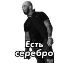 😏