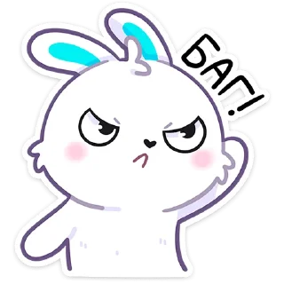 😠
