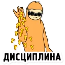 🙅