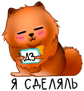 😊