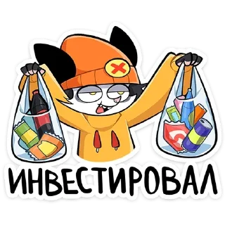 😏