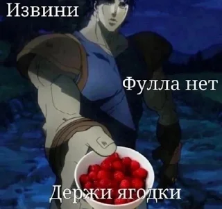 🍓