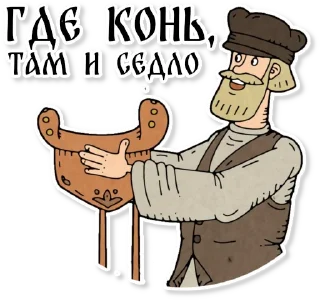 🏇