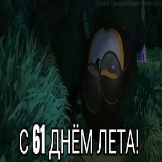 😱