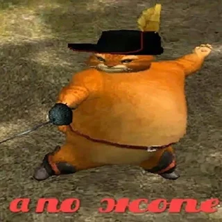 😤