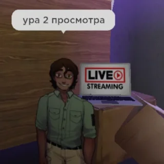 😎