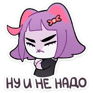 😡