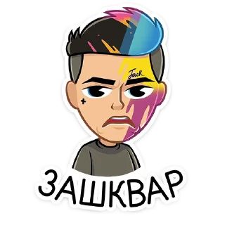 😱