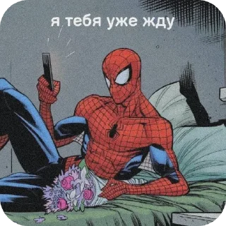💐