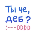 ⁉