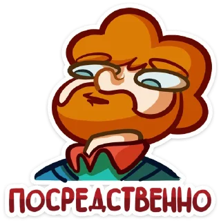 🤔