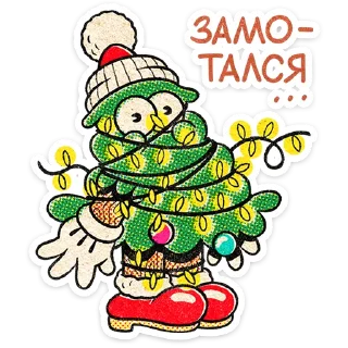 🎄