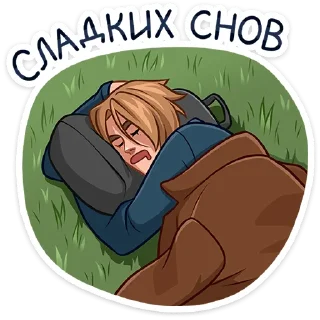 😴