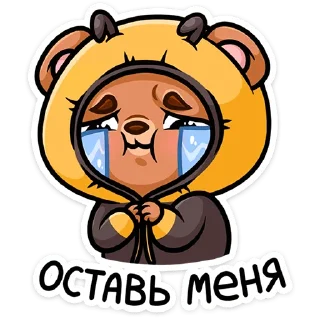 Мишаня :: @stickroom