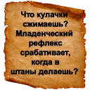 ⁉