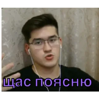 😬